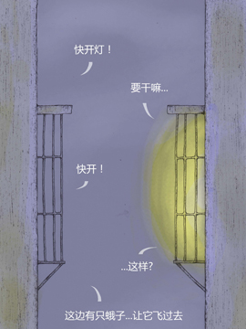 与天使的约会